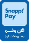 اسنپ پی لگوهاب