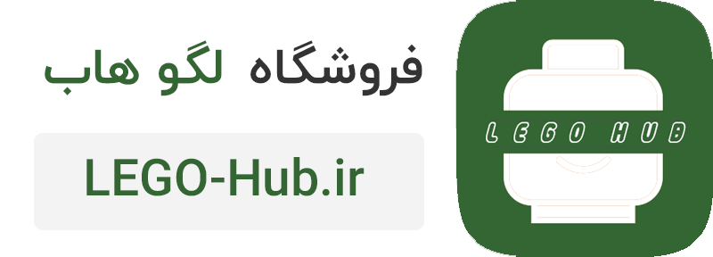 وبسایت لگوهاب